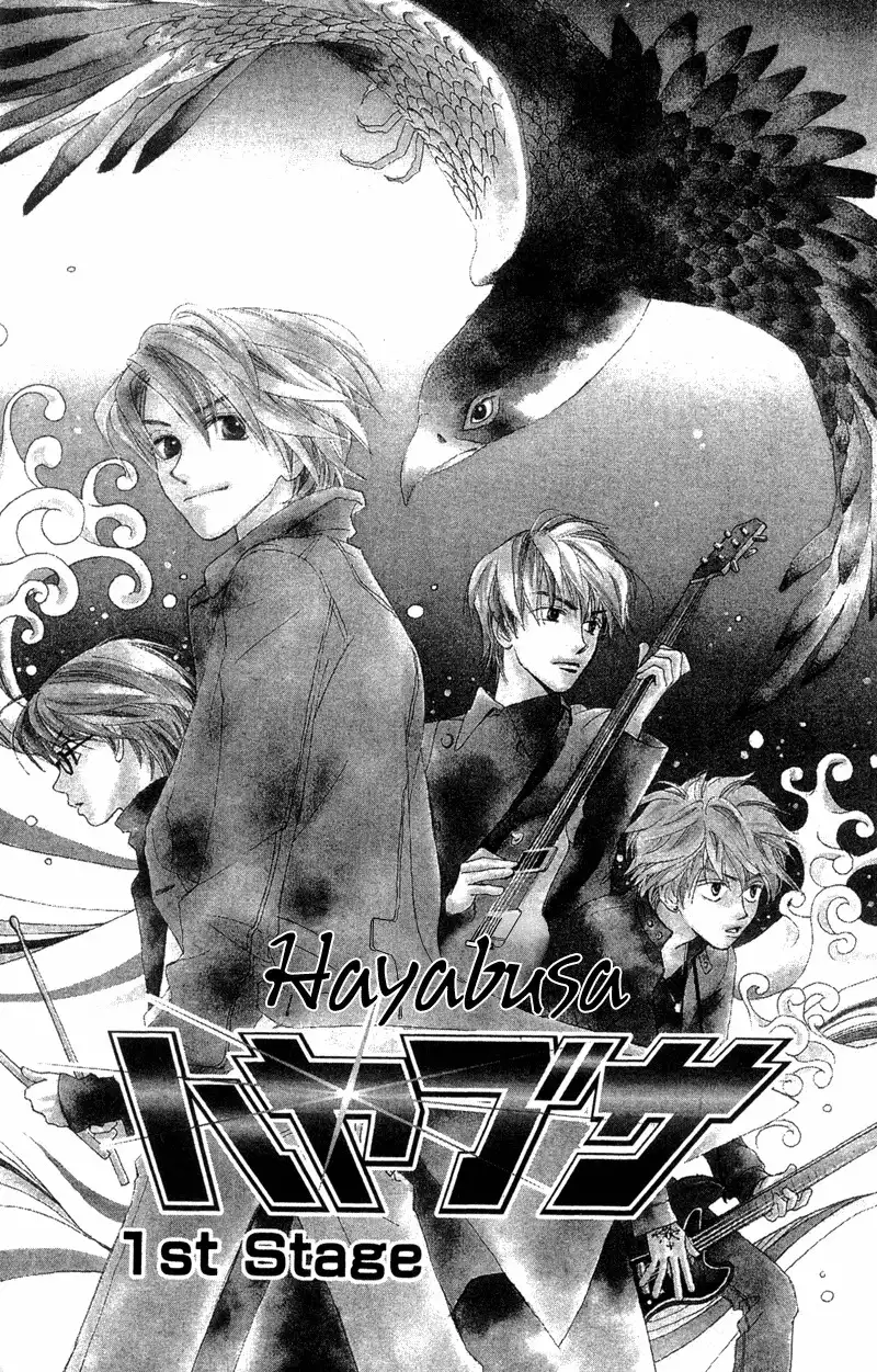 Hayabusa (ROPPONGI Aya) Chapter 1 6